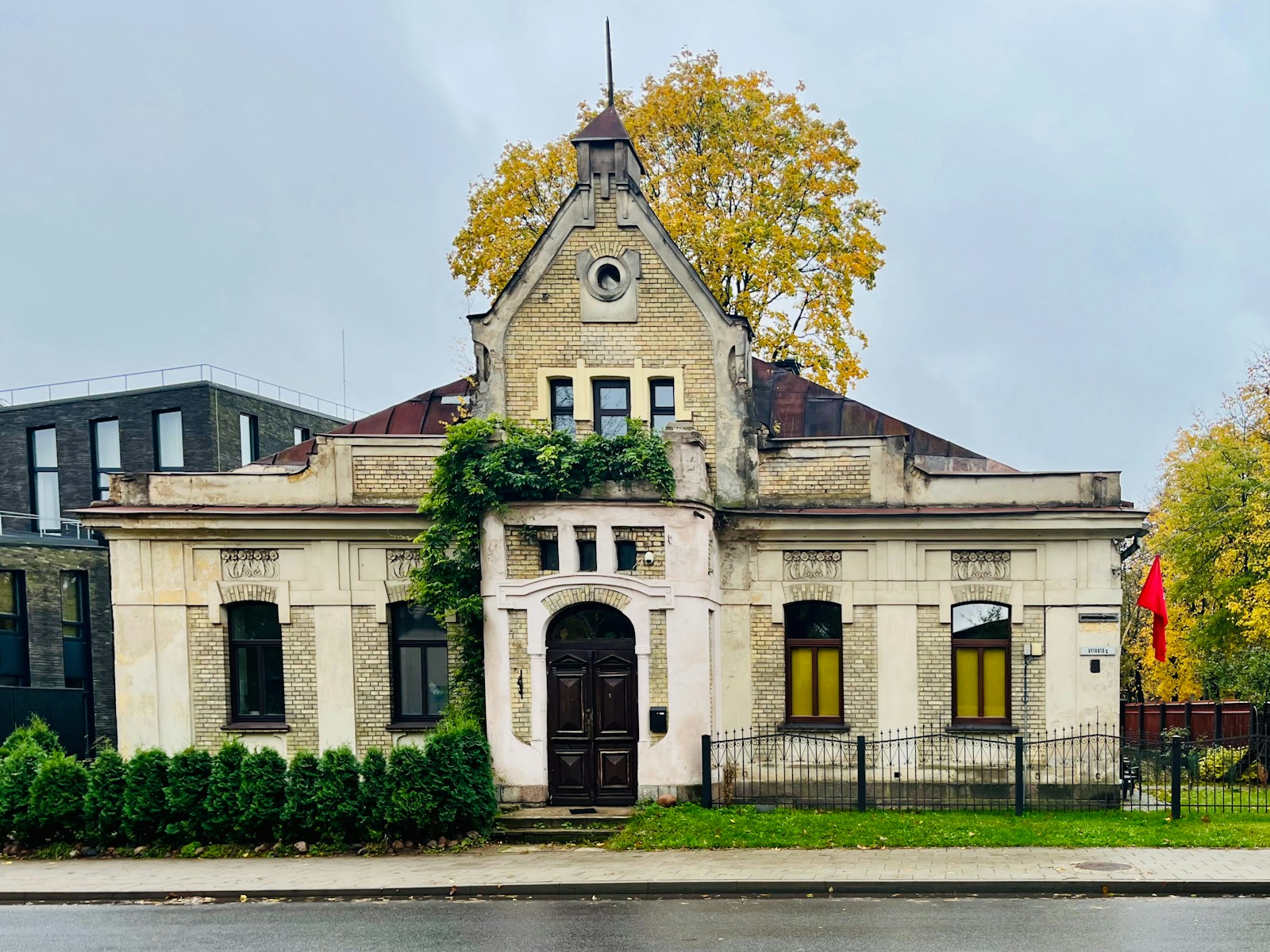 an old house with ivy growing on the front of it